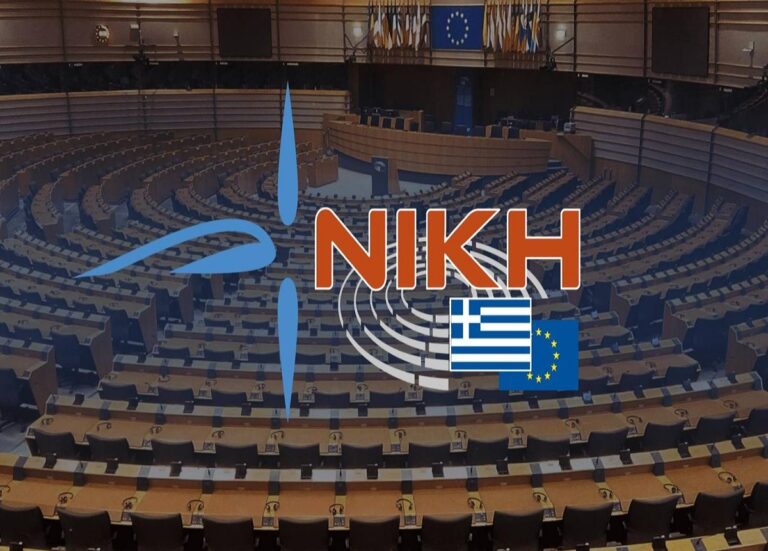 ΝΙΚΗ: Η τελική λίστα των 42 υποψηφίων στο Ευρωψηφοδέλτιο