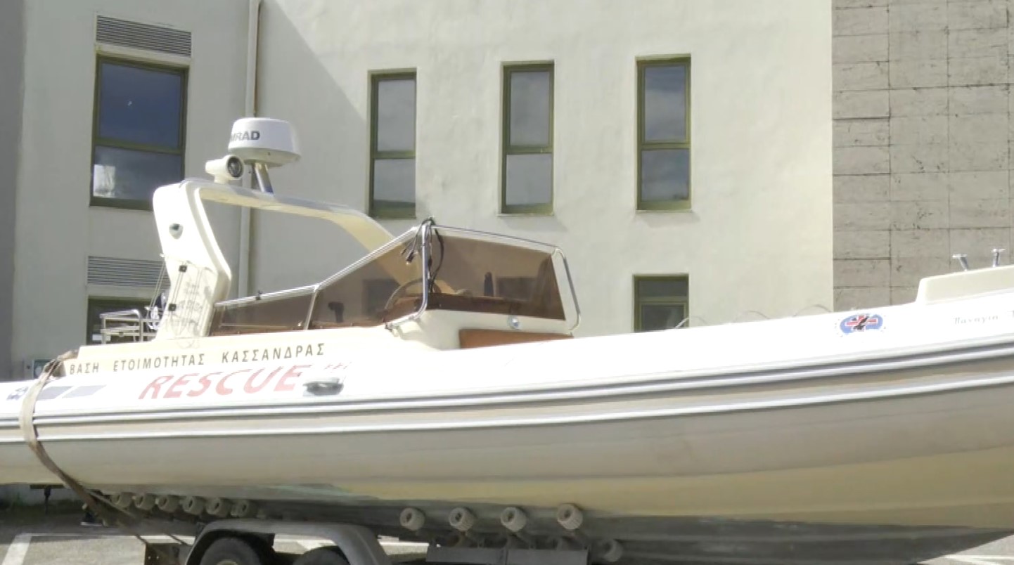 Ο ΕΟΔ Κασσάνδρας εγκαινιάζει το νέο διασωστικό σκάφος του