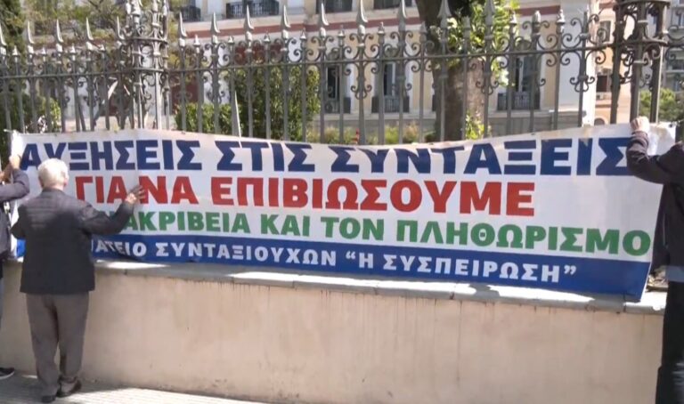 Συγκέντρωση συνταξιούχων στο ΥΜΑΘ – Ζητούν επιστροφή δώρων, αναδρομικών και αύξηση στις συντάξεις τους