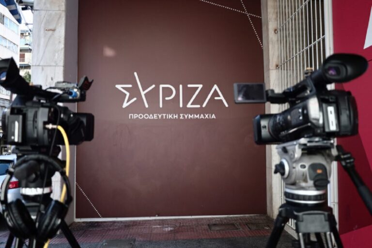ΣΥΡΙΖΑ – ΠΣ για δηλώσεις Ερντογάν: Η κυβέρνηση οφείλει να παρουσιάσει μια συγκροτημένη εθνική στρατηγική για τις ελληνοτουρκικές σχέσεις