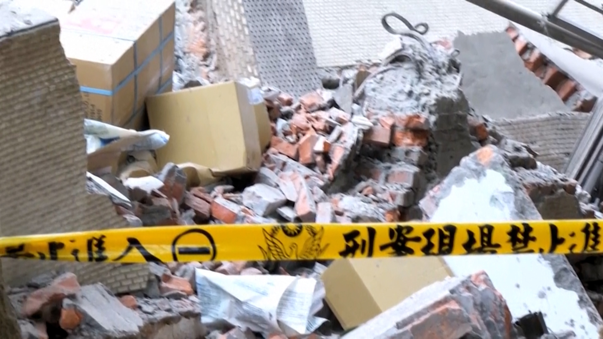 Ταιβάν: Ανεβαίνει ο αριθμός των νεκρών από τον ισχυρό σεισμό – Τέσσερα θύματα και δεκάδες τραυματίες