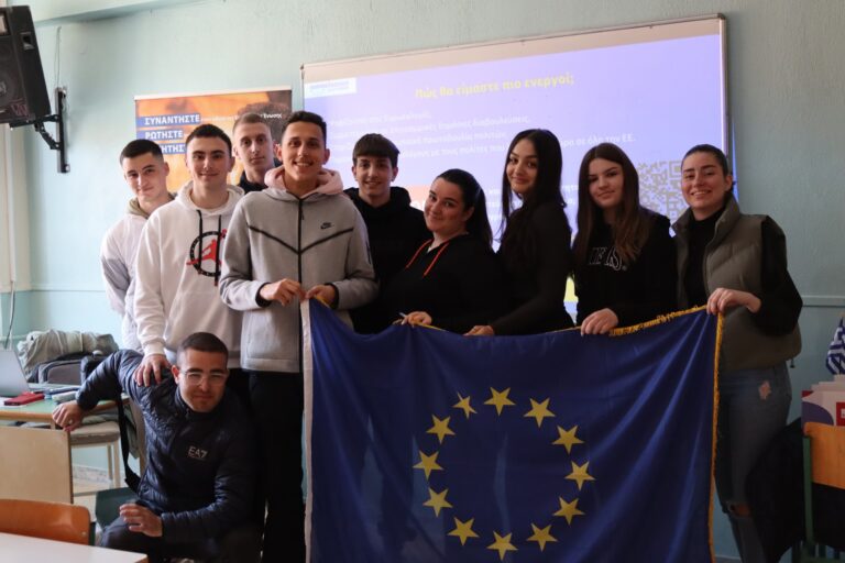 Φλώρινα: Euroclasses του Eurodesk Brussels Link (EBL) στο 2ο Γενικό Λύκειο
