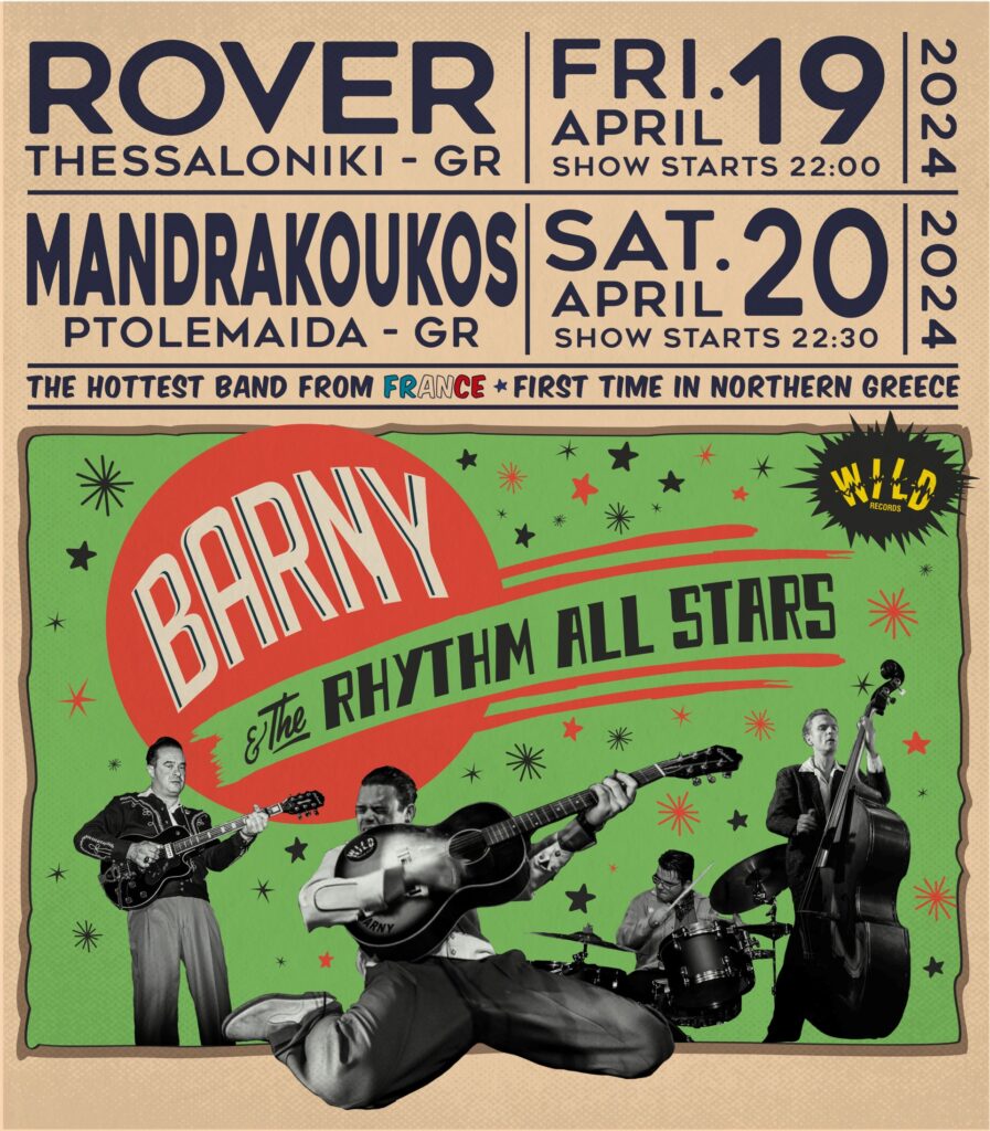 Oι Παριζιάνοι Barny and the Rhythm All Stars και οι Θεσσαλονικείς The Kustoms ενώνουν τις δυνάμεις τους για δύο συναυλίες