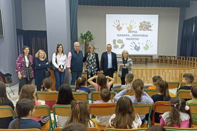 Βιωματικά προγράμματα αγωγής υγείας σε μαθητές δημοτικού απο την Περιφέρεια Θεσσαλίας