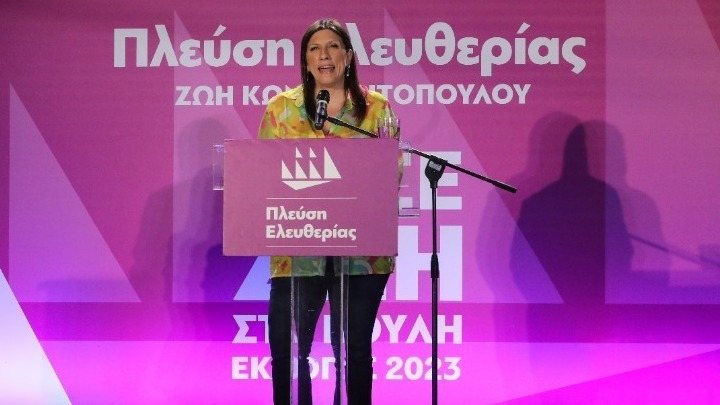 Τους υποψηφίους της για τις Ευρωεκλογές ανακοίνωσε η Πλεύση Ελευθερίας