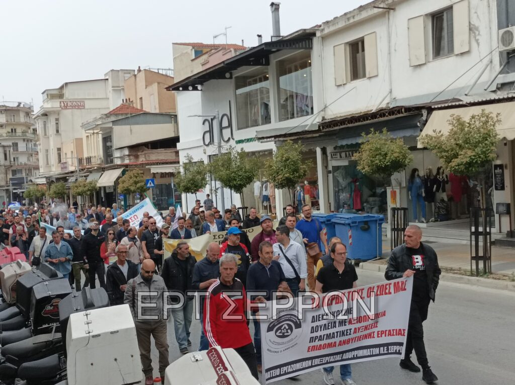 Σέρρες: Ένταση έξω από το εργατικό κέντρο για την ώρα του συλλαλητηρίου