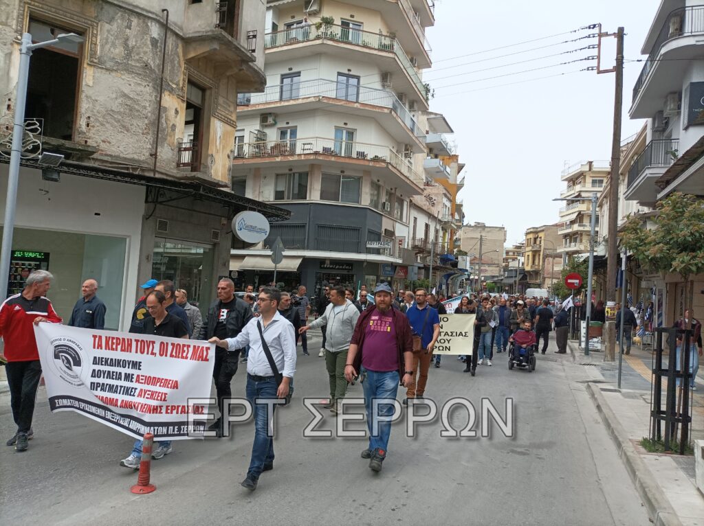 Σέρρες: Ένταση έξω από το εργατικό κέντρο για την ώρα του συλλαλητηρίου