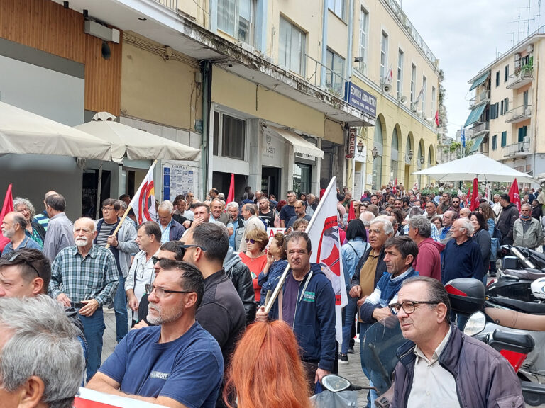 Κέρκυρα: Ικανοποιητική συμμετοχή στην απεργιακή συγκέντρωση