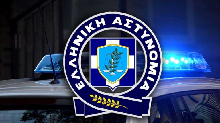Βόλος: Εξιχνιάστηκε υπόθεση απάτης σε βάρος Βολιώτισσας – Ο δράστης συνελήφθη πρόσφατα