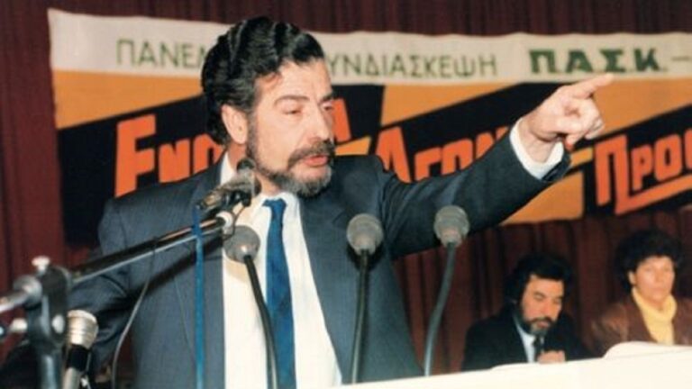 Γιώργος Γεννηματάς: Πέρασαν 30 χρόνια από τον θάνατο του