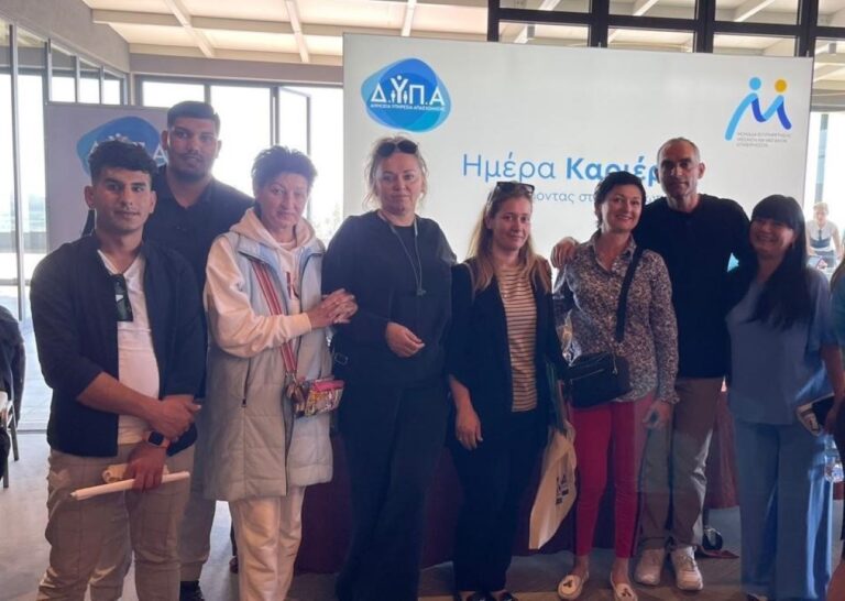 Κοινωνικές Δομές του Δήμου Τρικκαίων στην “Ημέρα Καριέρας” της ΔΥΠΑ