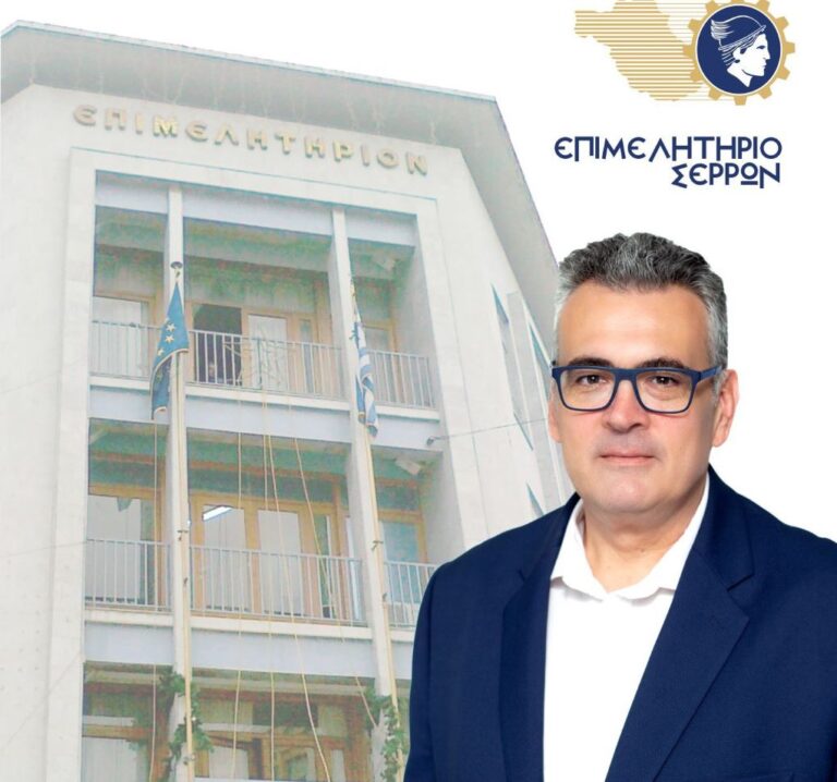 Σέρρες: Αντιδράσεις για την αύξηση στα διόδια του Στρυμονικού – Τι ζητά το Επιμελητήριο Σερρών
