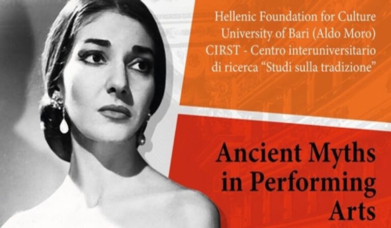 Δεύτερο Διεθνές Συνέδριο «Αρχαίοι Μύθοι στις Παραστατικές Τέχνες» στο Ελληνικό Ίδρυμα Πολιτισμού