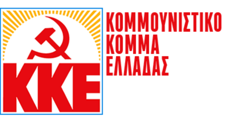 ΚΚΕ: Ανεπιθύμητος ο Τσούνης στον Βόλο