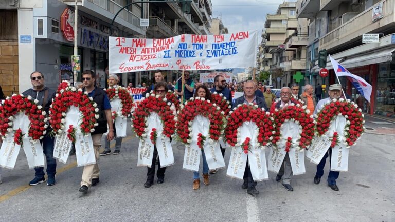 Την Εργατική Πρωτομαγιά τιμούν αύριο στο Βόλο