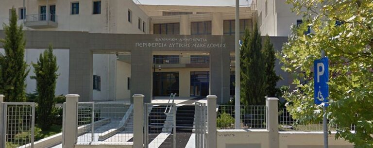 Κοζάνη: 3η Συνάντηση του Πολιτικού Συμβουλίου Δ. Μακεδονίας