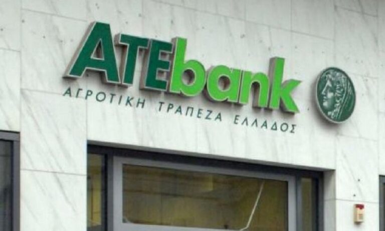 Διαχειριστής στο Αλληλοβοηθητικό Ταμείο Πρόνοιας Εργαζομένων Αγροτικής Τράπεζας της Ελλάδος