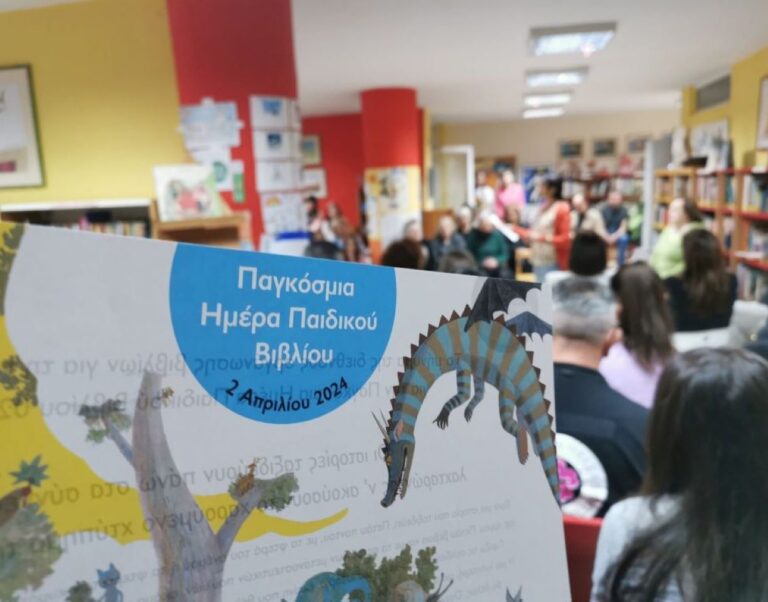 Πανέμορφη γιορτή βιβλίου υλοποίησε η Δημοτική Βιβλιοθήκη Τρικάλων