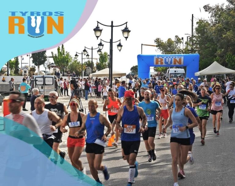 Tyros Run: Διήμερο αθλητισμού και ψυχαγωγίας στον Τυρό Κυνουρίας