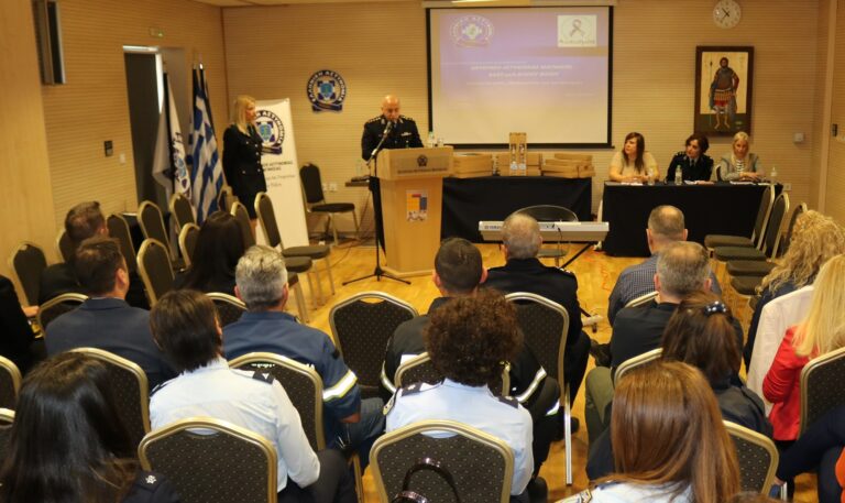 Ημερίδα για τον αυτισμό στο Αστυνομικό Μέγαρο Μαγνησίας