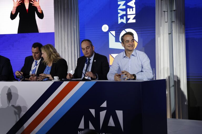 Συνέδριο της ΝΔ – 2η ημέρα:  Μηνύματα συσπείρωσης για τη μάχη των ευρωεκλογών