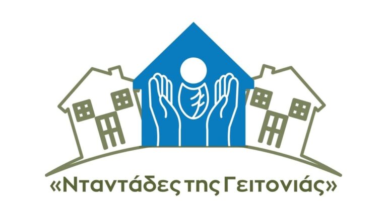 Καβάλα: «Νταντάδες της Γειτονιάς» πιλοτικά και στο δήμο Καβάλας