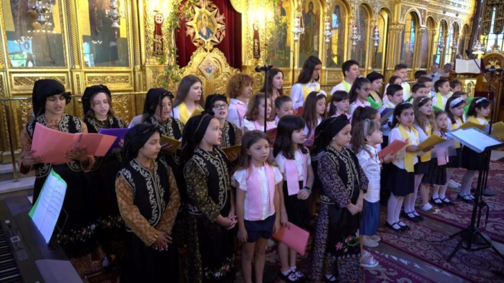 Εορτή λήξης Ενοριακών Κατηχητικών Συντροφιών Ι. Ν. Αγίου Νικολάου Λάρισας