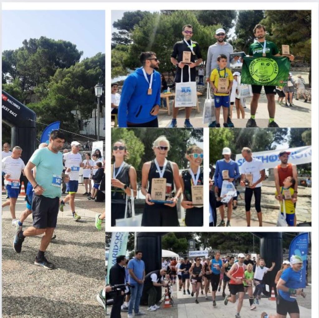 Σκιάθος: Με επιτυχία το 12ο TrailRun