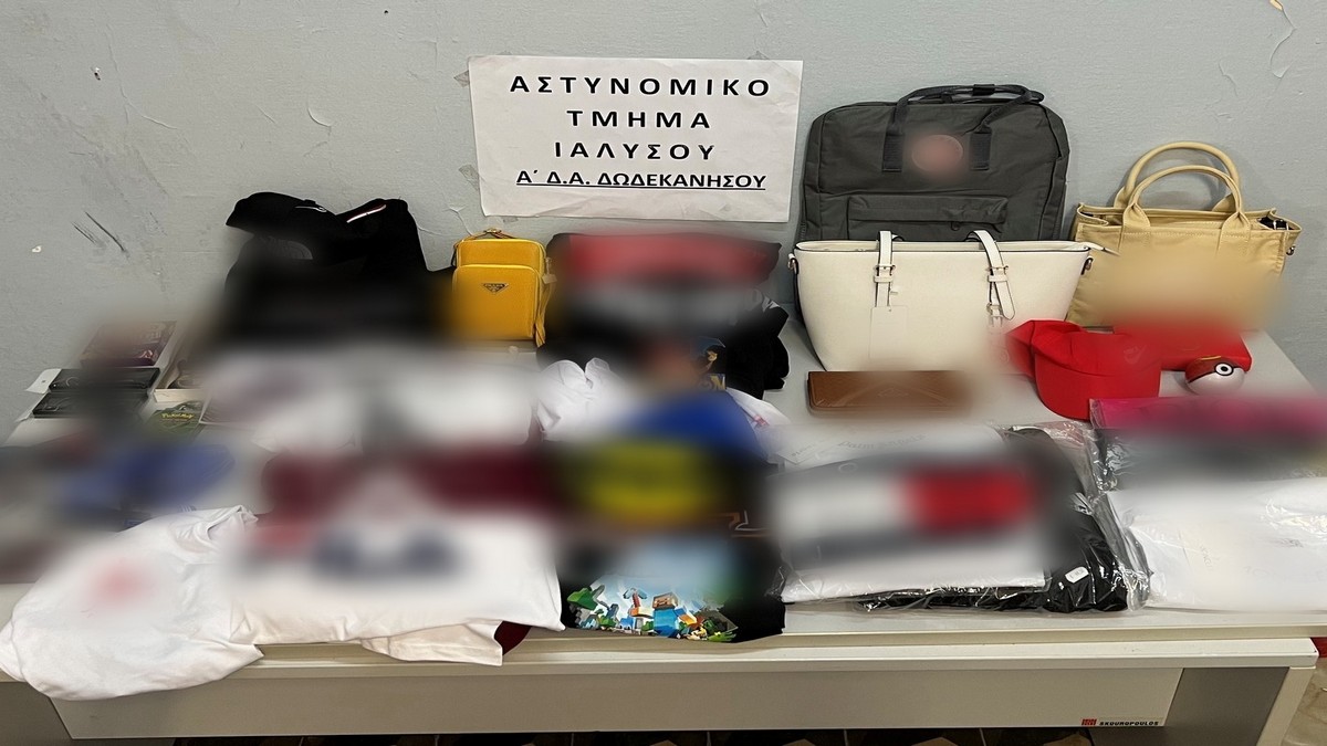 Για πώληση «μαϊμού» προϊόντων συνελήφθησαν 7 άτομα στη Ρόδο