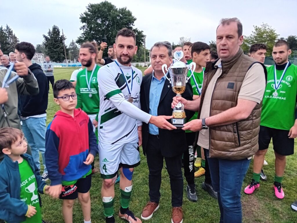 Κυπελλούχος της ΕΠΣ Λάρισας η Α.Ε. Κιλελέρ