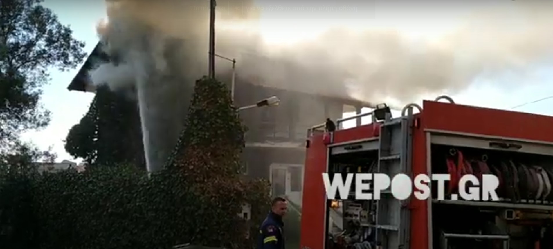 Θεσσαλονίκη: Πυρκαγιά κατέστρεψε μονοκατοικία στη Νέα Μηχανιώνα