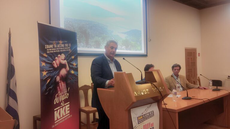 Βόλος: Τοποθετήσεις του ΚΚΕ για την “Ε.Ε.-Αντιπλημμυρική προστασία-Νερό: Μύθοι και πραγματικότητα”
