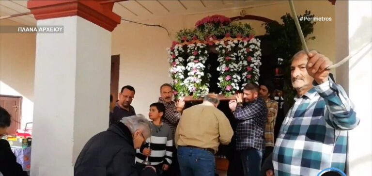 4 κάτοικοι στην Κουρνέλα της Λέσβου στολίζουν επιτάφιο