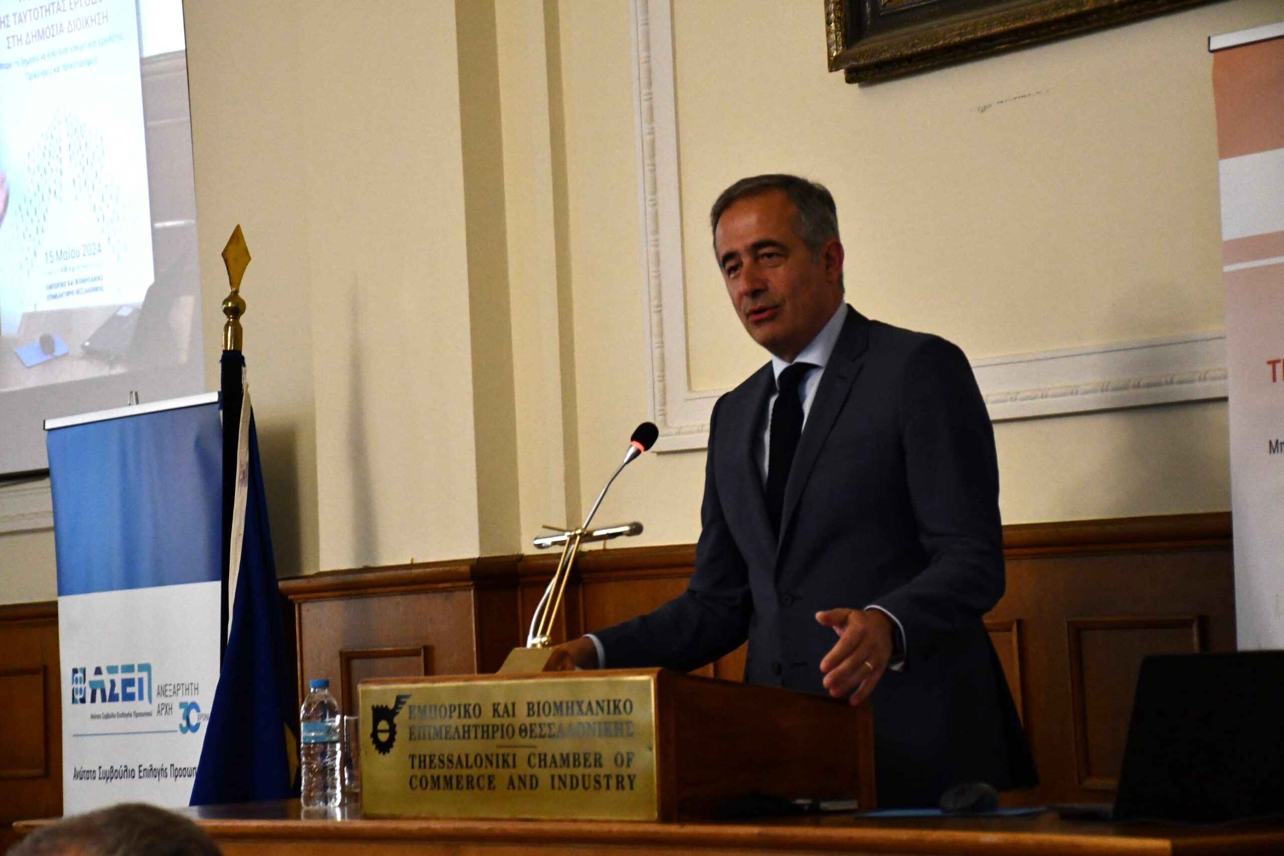 Θεσσαλονίκη: «Οικοδομούμε ένα σύγχρονο κράτος» τόνισε ο ΥΜΑΘ Στ. Κωνσταντινίδης σε συνέδριο του ΑΣΕΠ