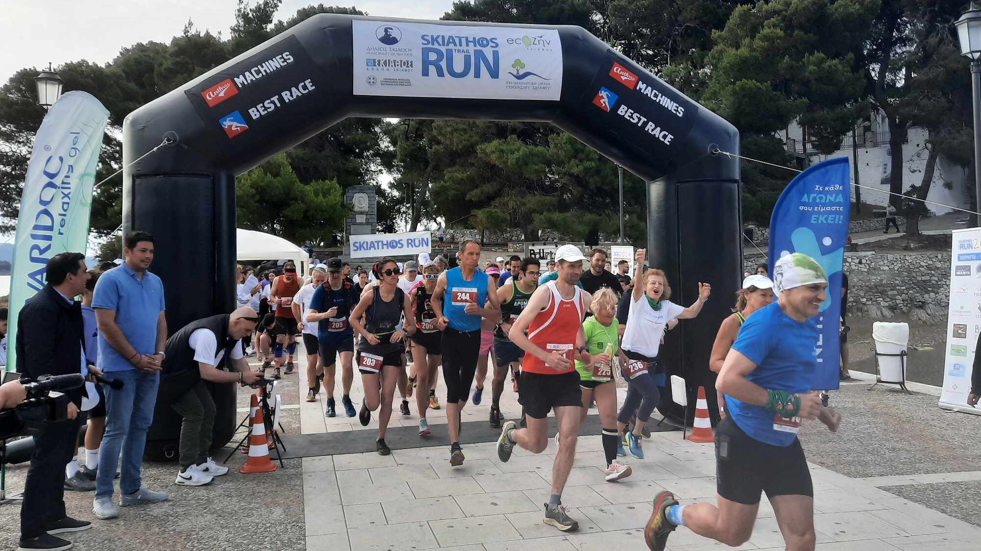 Σκιάθος: Με επιτυχία το 12ο TrailRun