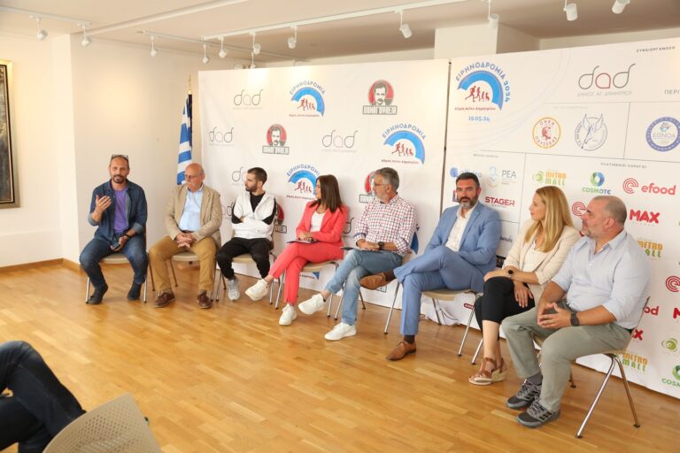 Όλα έτοιμα για την 41η Ειρηνοδρομία και τα Παναγούλεια του Δήμου Αγίου Δημητρίου – Πραγματοποιήθηκε η 2η Συνέντευξη Τύπου