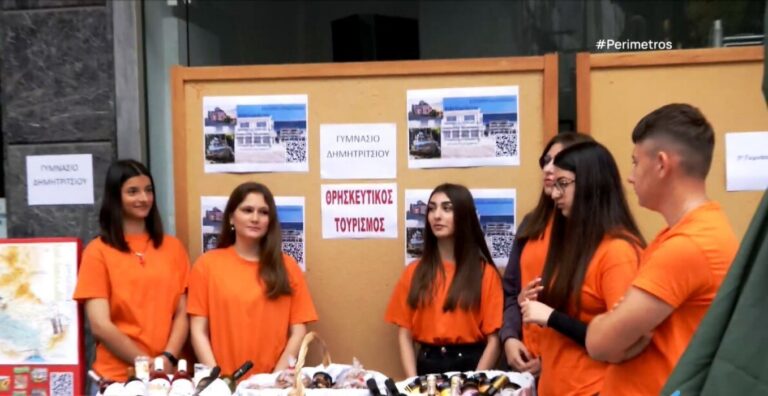 Το επιμελητήριο Σερρών αναζητά επιχειρηματικά μυαλά στα σχολεία 