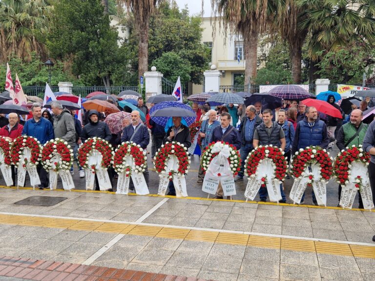 Βόλος: Υπό βροχή ο εορτασμός της Εργατικής Πρωτομαγιάς