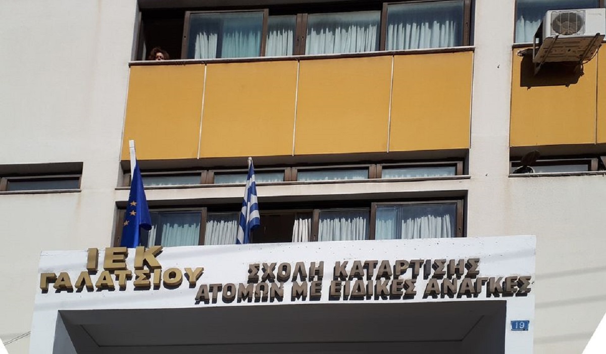 ΔΥΠΑ: Από σήμερα οι αιτήσεις για τις Σχολές Επαγγελματικής Κατάρτισης ΑμεΑ Αθήνας – Θεσσαλονίκης