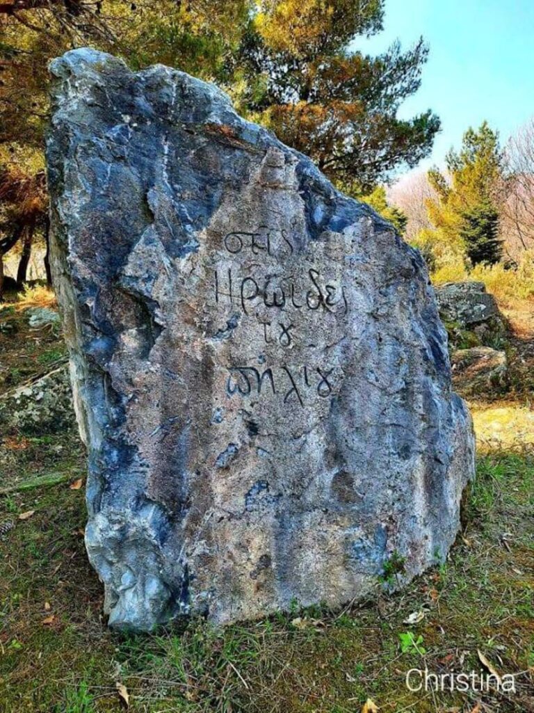 Εκδήλωση τιμής στις Ηρωίδες του Πηλίου