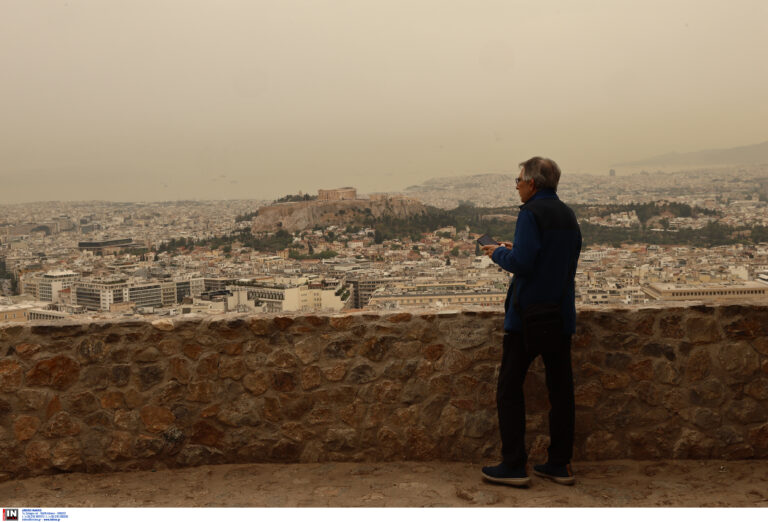 «Εισβολή» αφρικανικής σκόνης: Βαριά η ατμόσφαιρα στο λεκανοπέδιο – Οι συστάσεις της Ελληνικής Πνευμονολογικής Εταιρείας