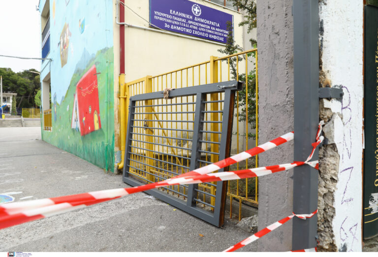 Κηφισιά: Καλά στην υγεία του ο 9χρονος που καταπλακώθηκε από πόρτα σε σχολείο