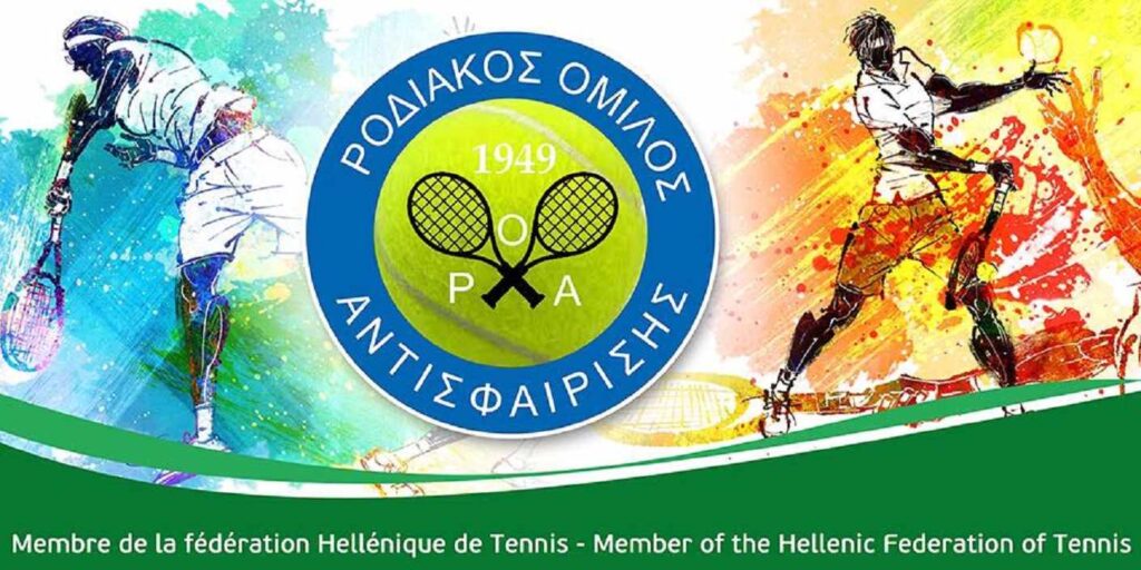 Ένα ακόμη διεθνές τουρνουά τένις «SENIORS», ξεκινά αύριο στη Ρόδο