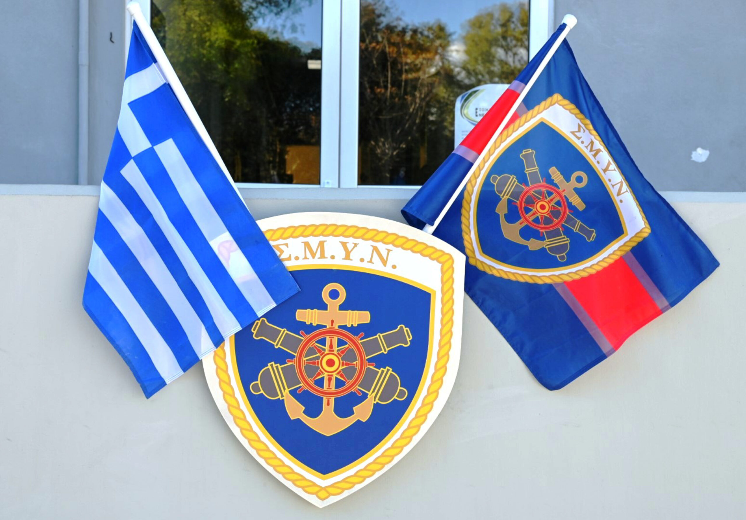 ΕΚΔΗΛΩΣΗ ΣΥΜΠΛΗΡΩΣΗΣ 40 ΕΤΩΝ ΑΠΟ ΤΗΝΑΠΟΦΟΙΤΗΣΗ ΤΗΣ 1ης ΕΚΠΑΙΔΕΥΤΙΚΗΣ ΣΕΙΡΑΣ ΤΗΣ ΣΜΥΝ (ΓΡ. ΤΥΠΟΥ ΓΕΝ / EUROKINISSI)