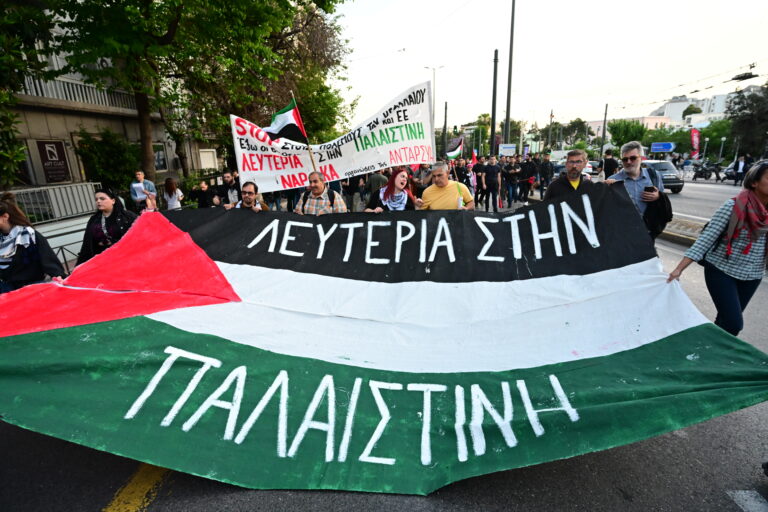 Πορεία διαμαρτυρίας για την Παλαιστίνη: Αποκαταστάθηκε η κυκλοφορία στις λεωφόρους Βασιλίσσης Σοφίας και Κηφισίας