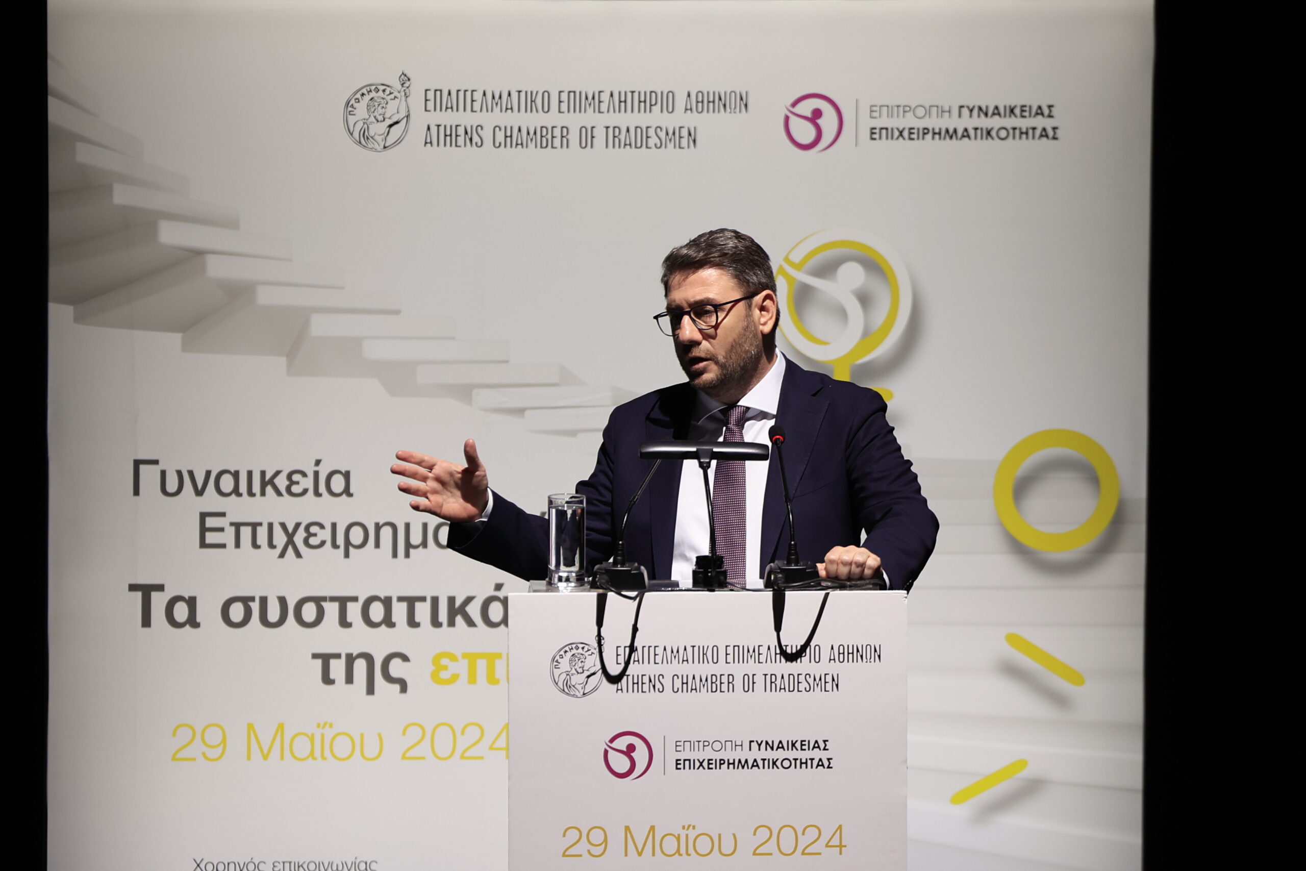 androulakis