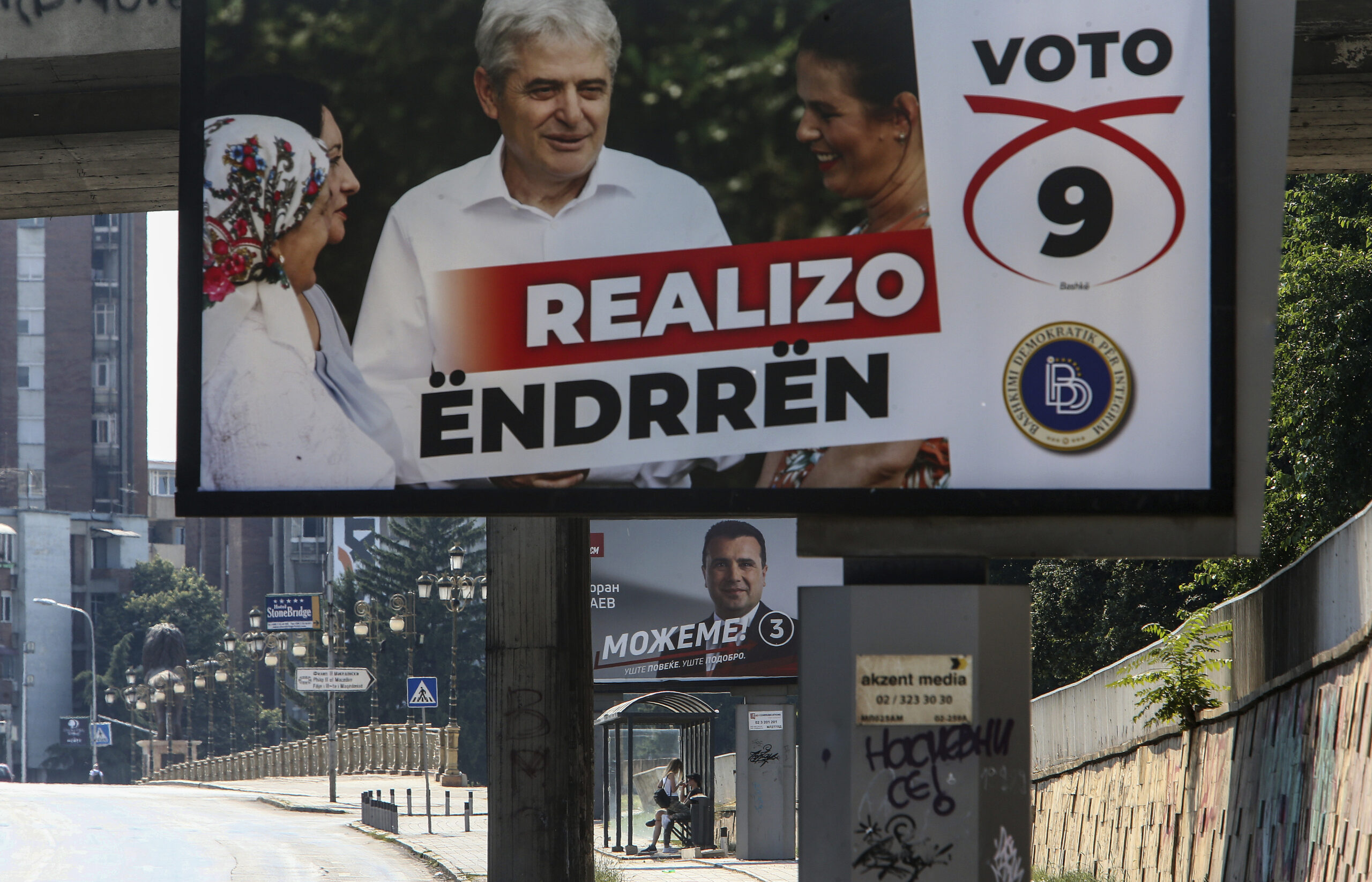 Βόρεια Μακεδονία: Το μεγαλύτερο αλβανικό κόμμα, το DUI, χάνει μία έδρα