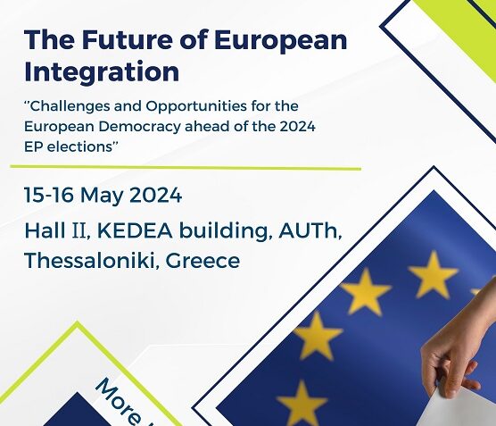Διεθνές Συνέδριο για το μέλλον της Ευρωπαϊκής ενοποίησης στο ΚΕΔΕΑ του ΑΠΘ