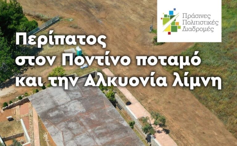 Πεζοπορία ΕΟΣ Τρίπολης στους Μύλους Αργολίδας