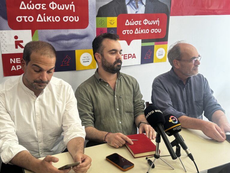 Για ιδιωτικοποίηση πόρων και γης καταγγέλλουν την κυβέρνηση υποψήφιοι ευρωβουλευτές της Νέας Αριστεράς
